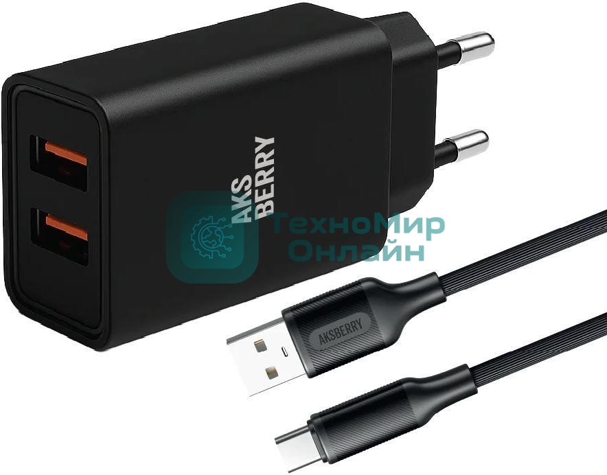 Сетевое зарядное устройство AKSBERRY (6900209230014) T38 2 USB 2.4A + кабель Type C, черный