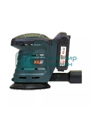 Эксцентриковая шлифовальная машина аккумуляторная KLPRO KLEZ18-20 (18В, Li-ion-2шт, 2.0А·ч, ЗУ 2,4А)