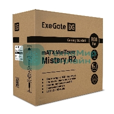 Компьютерный корпус Minitower ExeGate Mistery R2-NPX450 (mATX, БП 450NPX с вент. 12 см, 2*USB+1*USB 3.0, аудио, черный, 1 вент. 12см с RGb подсветкой и полоса на передней панели, боковая панель - закаленное стекло)