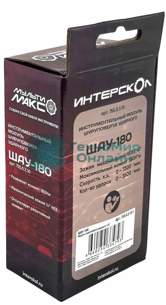 Модуль для Дрель-шуруповерт ИНТЕРСКОЛ ШАУ-180 MODUL 755.0.3.10