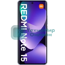 Смартфон Redmi Note 15 8/128Gb, фиолетовый