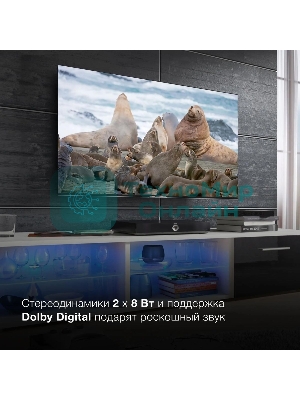 Телевизор Hyundai 65