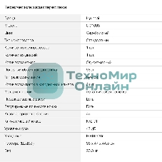 Холодильник Hyundai CO1003 серебристый однокамерный 93л