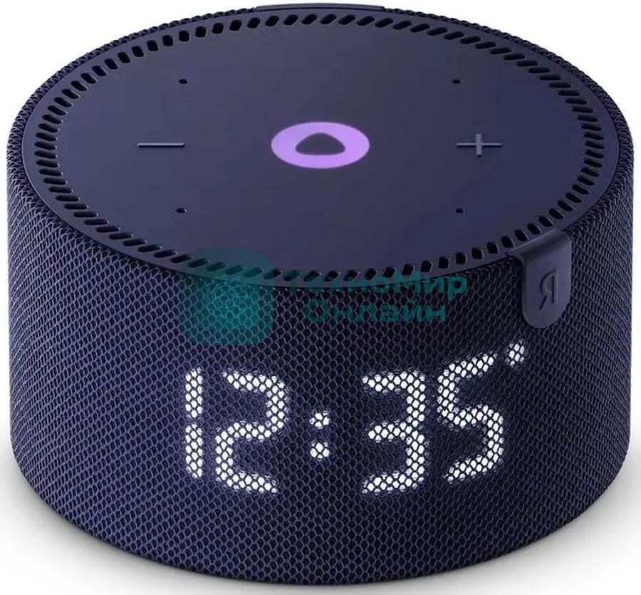 Умная колонка Яндекс Станция Мини, 10Вт, с голосовым ассистентом Алиса на YaGPT, с LED-часами, синий