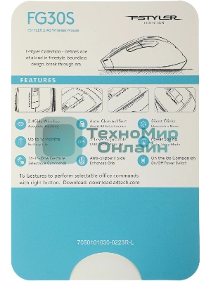 Мышь беспроводная A4Tech Fstyler FG30S серый/оранжевый, 2000 dpi, радиоканал, USB, кнопки - 6
