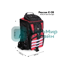 Рюкзак монтажника КВТ С 08 73527