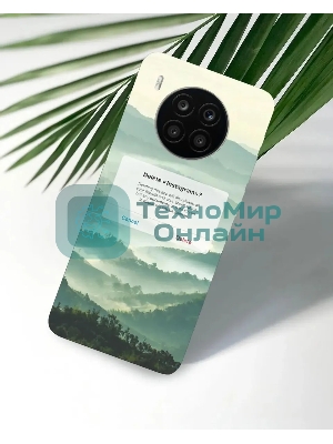 Чехол (клип-кейс) Gresso Meridian, для Honor 50 Lite, зеленый gr17aaae8884