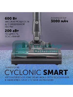 Пылесос Polaris IQ Home PVCS 4070 600Вт графит/серый
