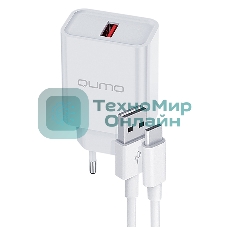 Сетевое зарядное устройство Qumo Energy light 18Вт, (модель 0107), порт: USB-A, + кабель 1м. USB-A на USB Type-C, белый