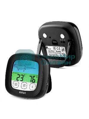 Термощуп Kitfort КТ-2066 черный