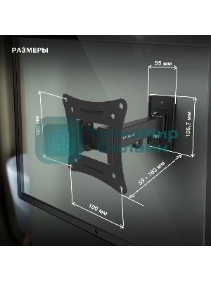 Кронштейн для телевизора Hyundai GL-R3 черный 10