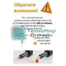 Кресло детское Бюрократ BuroKIDS 1 W мультиколор красные губы крестов. пластик пластик белый
