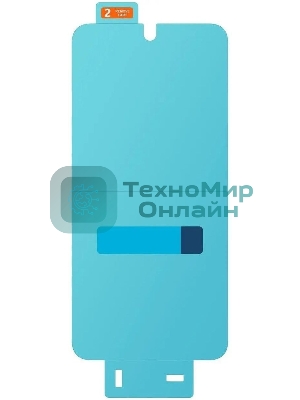 Защитная пленка для экрана для Samsung Galaxy S24 FE прозрачный 2шт. EF-US721CTEGRU
