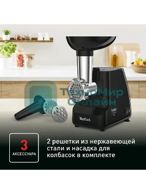 Мясорубка электрическая Tefal NE111832 черный