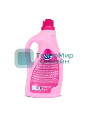 Кондиционер для белья Active 