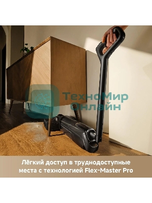 Пылесос моющий Trouver M50 черный