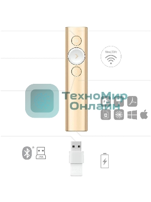 Презентер беспроводной Logitech Spotlight золотистый, радиоканал, USB, кнопки - 3