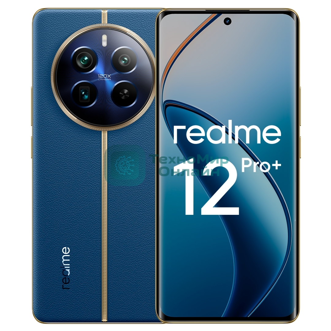 Смартфон Realme 12 Pro+ 12/512Gb синий