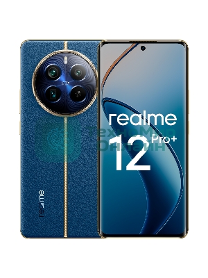 Смартфон Realme 12 Pro+ 12/512Gb синий