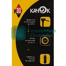 Автомобильный компрессор Качок K30