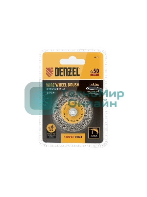 Щетка для дрели Denzel 50 мм, плоская, со шпилькой, нержавеющая витая проволока