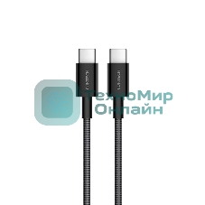 Кабель USB CukTech Type-C to Type-C braided cable（1.5m）3A 60W черный CTC315P