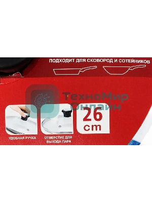 Крышка Tefal 04090126 d=26 см руч.черная (9100004193)