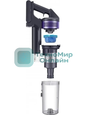 Пылесос вертикальный Samsung VS15A6031R4/EV фиолетовый/черный, питание от аккумулятора, 150 Вт, уборка сухая, пылесборник 0.8 л, работа от АКБ max 40 мин.