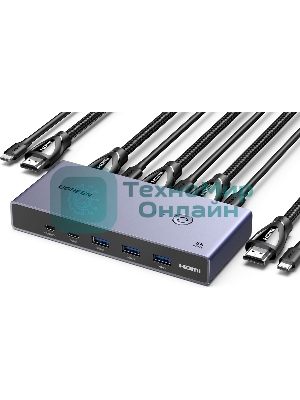 Переключатель UGREEN CM692 25961_ 8K/60Hz HDMI 2.1 KVM Switch 2-in-1 Out With Desktop Controller. Цвет: серый