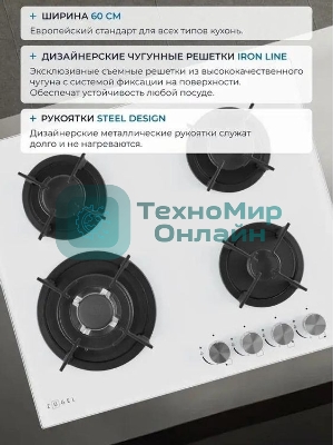 Варочная панель газ ZUGEL ZGH603W, белая