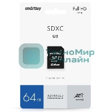 Флеш карта microSDXC Smartbuy 64Gb Class 10 UHS-1 (без адаптера)