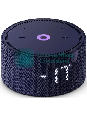 Умная колонка Яндекс Станция Мини, 10Вт, с голосовым ассистентом Алиса на YaGPT, с LED-часами, синий