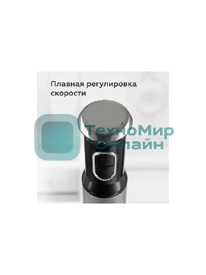 Блендер BQ HB62PS Steel-Black, 1300 Вт