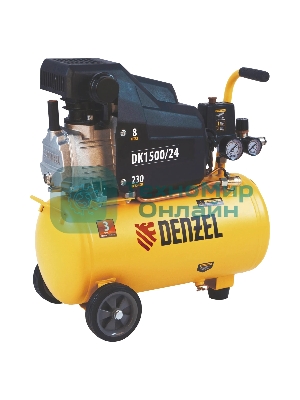 Компрессор воздушный Denzel DK1500/24,Х-PRO (58063) 1,5 кВт, 230 л/мин, 24 л