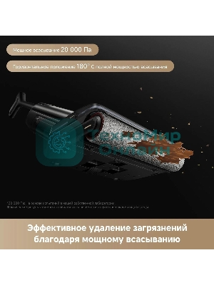 Пылесос моющий Trouver M50 черный