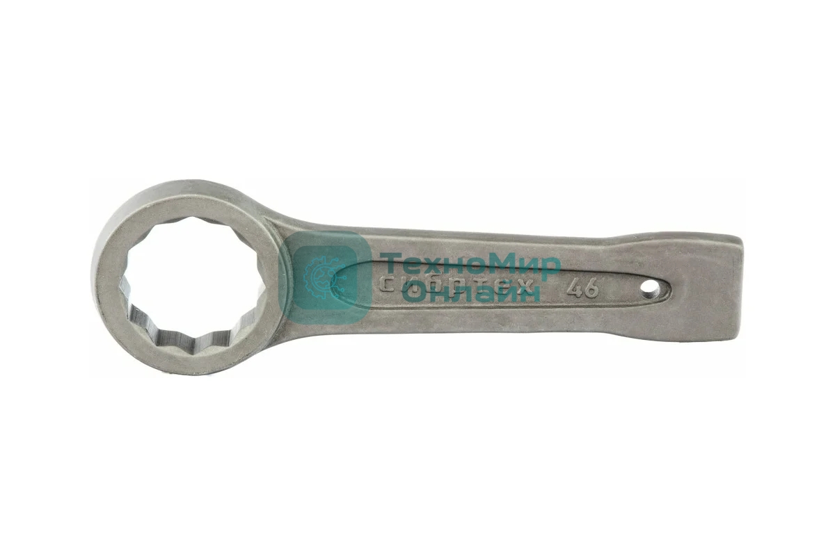 Ключ накидной Сибртех 14277 46 мм, кольцевой, ударный