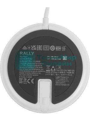 Микрофон Logitech Microphone for Rally ConferenceCamMic Pod Off белый