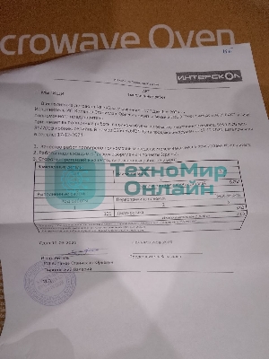 (Б/У) Лобзик МП-85/700Э ДМ ИНТЕРСКОЛ 556.1.0.00 (Б/У  товар в заводской упаковке)
