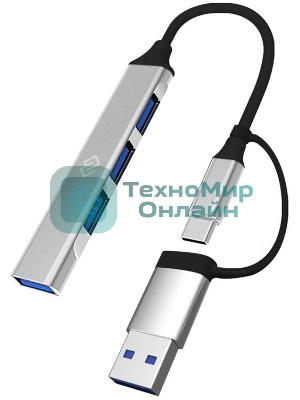 USB-концентратор Digma DHUB-4USB-AC-2.0, USB-C + USB-A, USB 2.0 4 портов, USB