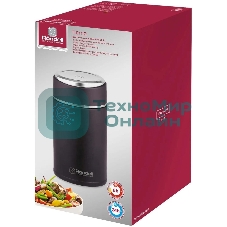 Термос для еды Rondell Tierno RDS-1661 0.7 л. бордовый с чехлом картонная коробка