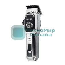 Машинка для стрижки Centek CT-2107 (сталь корпус)