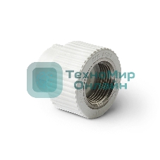 Муфта комбинированная ВР Белая 32-1/2