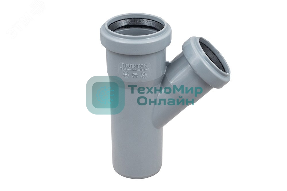 Тройник канализационный Политэк 45 град. 50 х 40 205445