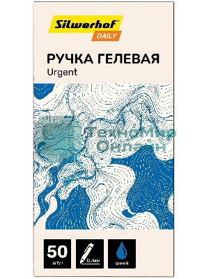 Ручка гелевая Silwerhof Daily Urgent, d=0.7мм, синие чернила, сменный стержень, линия 0.5мм, резиновая манжета