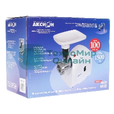 Мясорубка электрическая Аксион М31.04 белый, 1500 Вт, 1.7 кг/мин, реверс, защита от перегрузки, насадки - 4