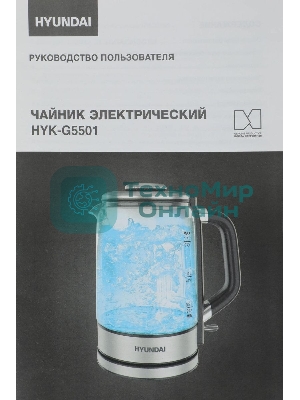 Чайник электрический Hyundai HYK-G5501 1.7 л, 2200 Вт, серебристый/черный