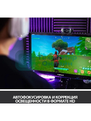 Веб-камера Logitech C922 Pro Stream 1920x1080, 30 кадр/с, USB Type-A, микрофон (2 шт, шумоподавление), автоматическая фокусировка, автоосвещение, универсальное крепление