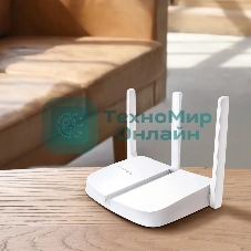 Роутер Mercusys MW306R 300 Mbps Multi-Mode Wireless N Router, 3 × Fixed External Antennas, 3× 10/100 LAN Port, 1× 10/100 WAN Port, 4 in 1- Access Point/Router/Range extender/WISP Mode, WPS/Reset Button, Parental Controls, Guest Network