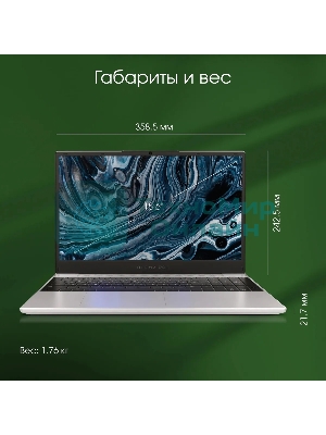 Ноутбук Digma Pro Breve Ryzen 7 5700U/16Gb/SSD 512Gb/15.6