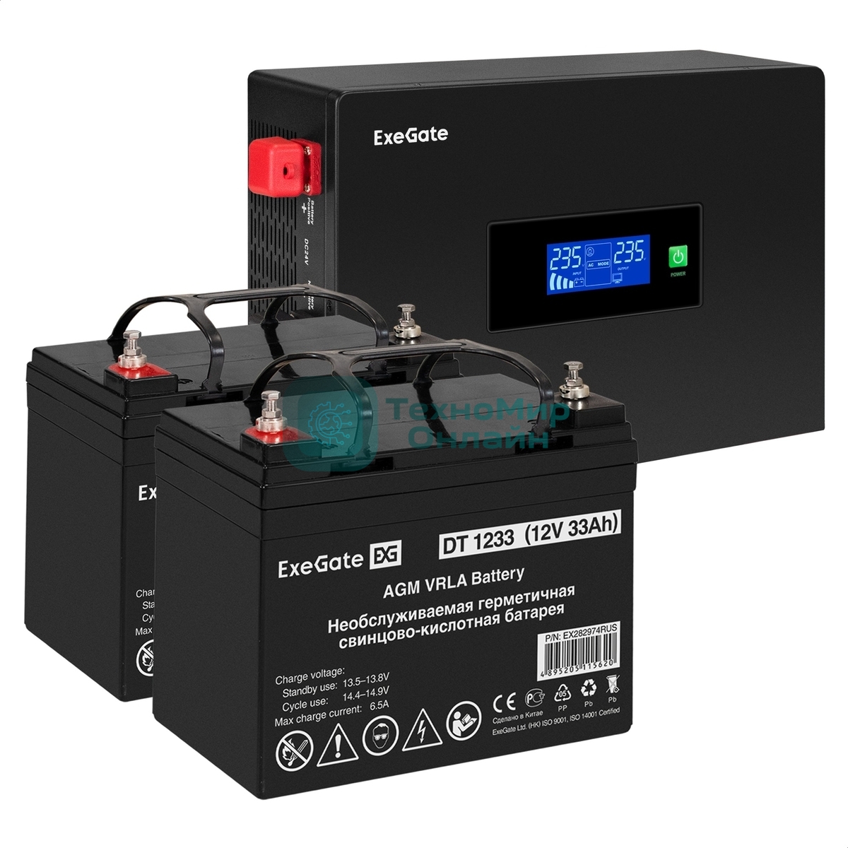 Комплект Источник бесперебойного питания EX295994RUS + батарея 33Aч EX282974RUS 2шт (инвертор, синус, для котла, PF=1, настенный) ExeGate IdealSine SR-1500.LCD.2SH 1500VA/1500W, чистая синусоида, цветной LCD-дисплей, 2*Schuko, крепление настенное, черный + батарея ExeGate DT 1233 (12В, 33А·ч) 2шт